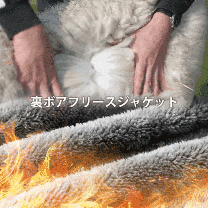 フード付き裏ボアフリースジャケット