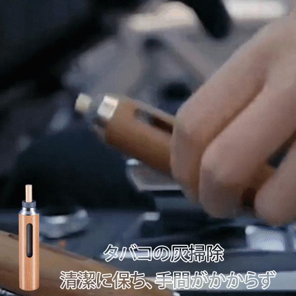 「灰が出ない」スモーク携帯灰皿