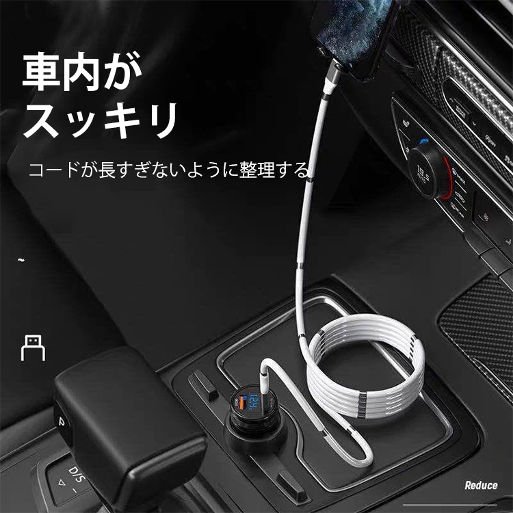 マグネット付きUSB充電コード