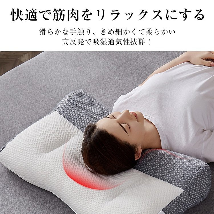頚椎矯正枕