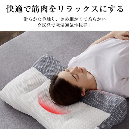 頚椎矯正枕