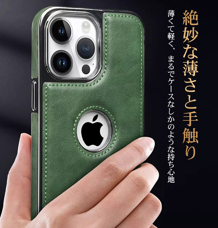 本革マグネット式スマホケース