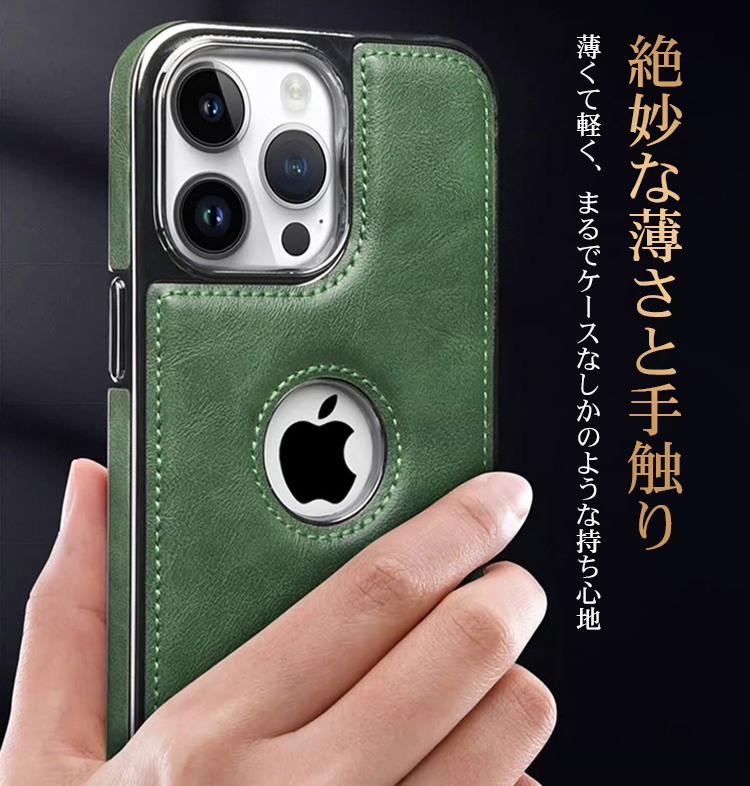 本革マグネット式スマホケース