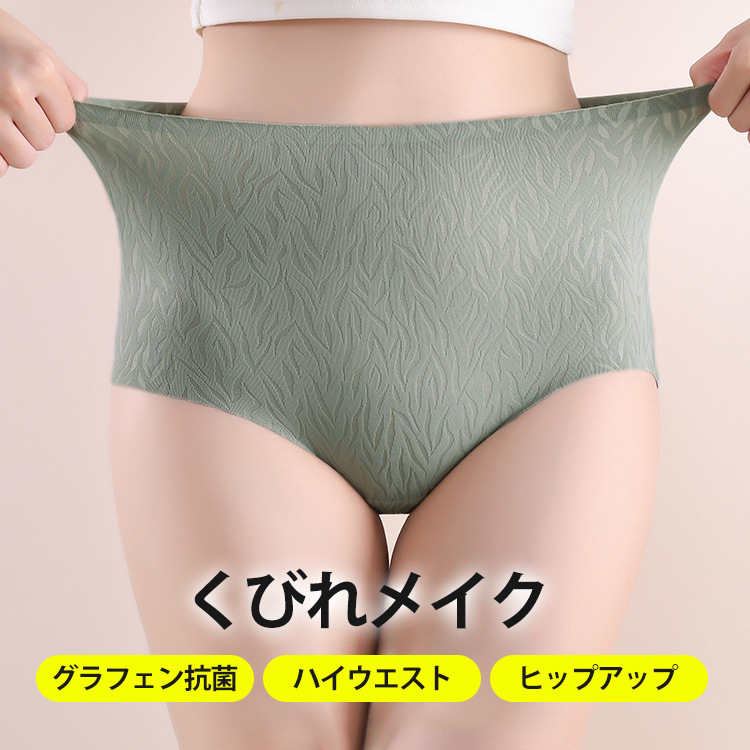 ハイウエストショーツ
