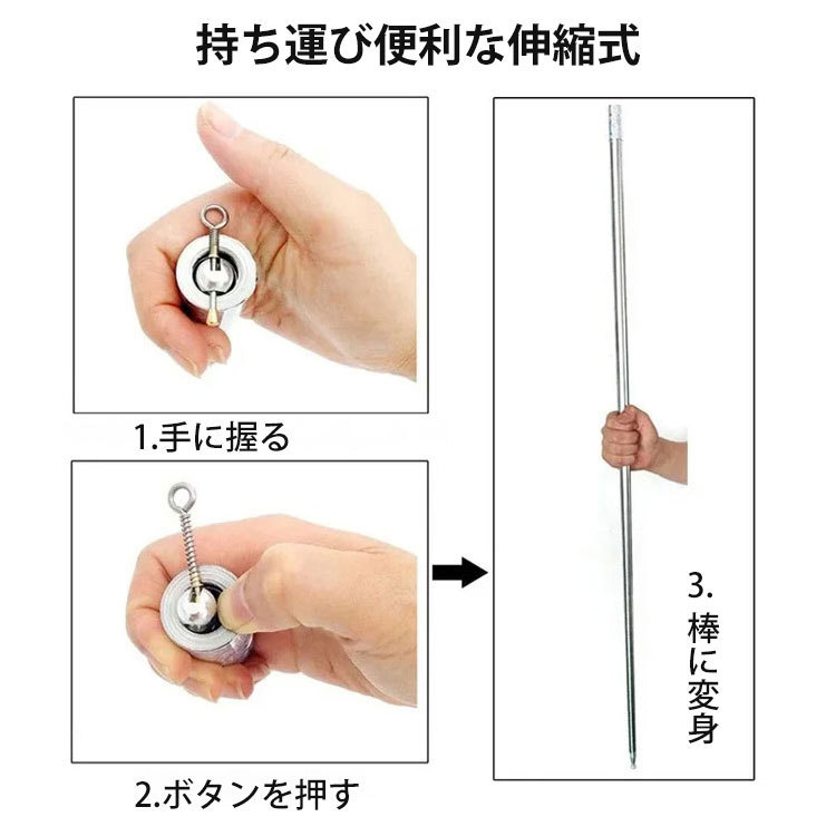 多用途マジックステッ