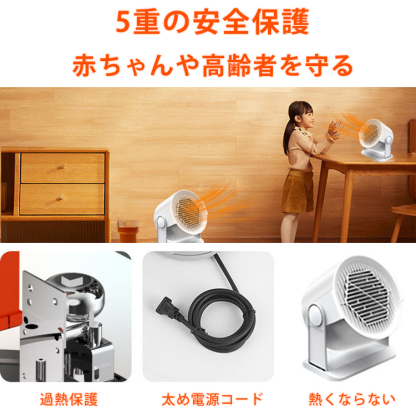 【HOT SALE】家庭用ファンヒーター