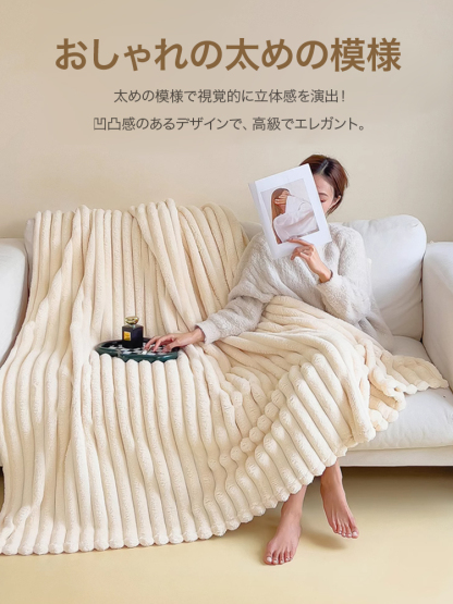 ふわふわラビットファー毛布