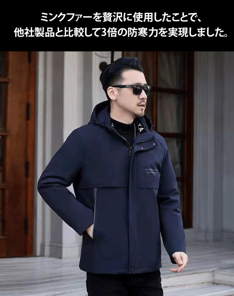 ライナー付き防寒パーカー