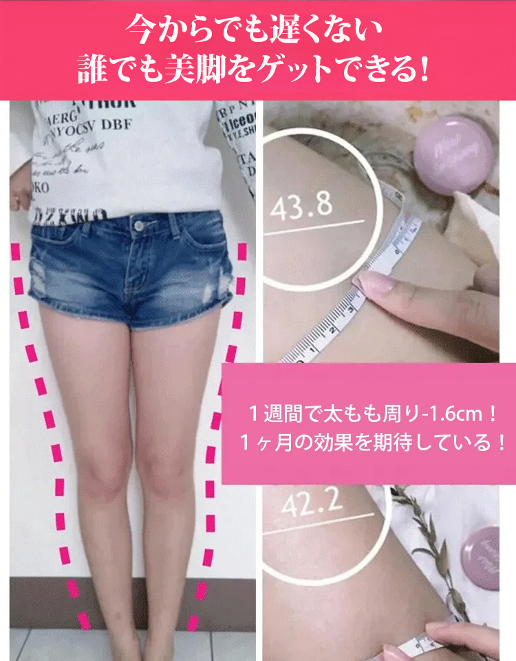 厚底ダイエットシューズ