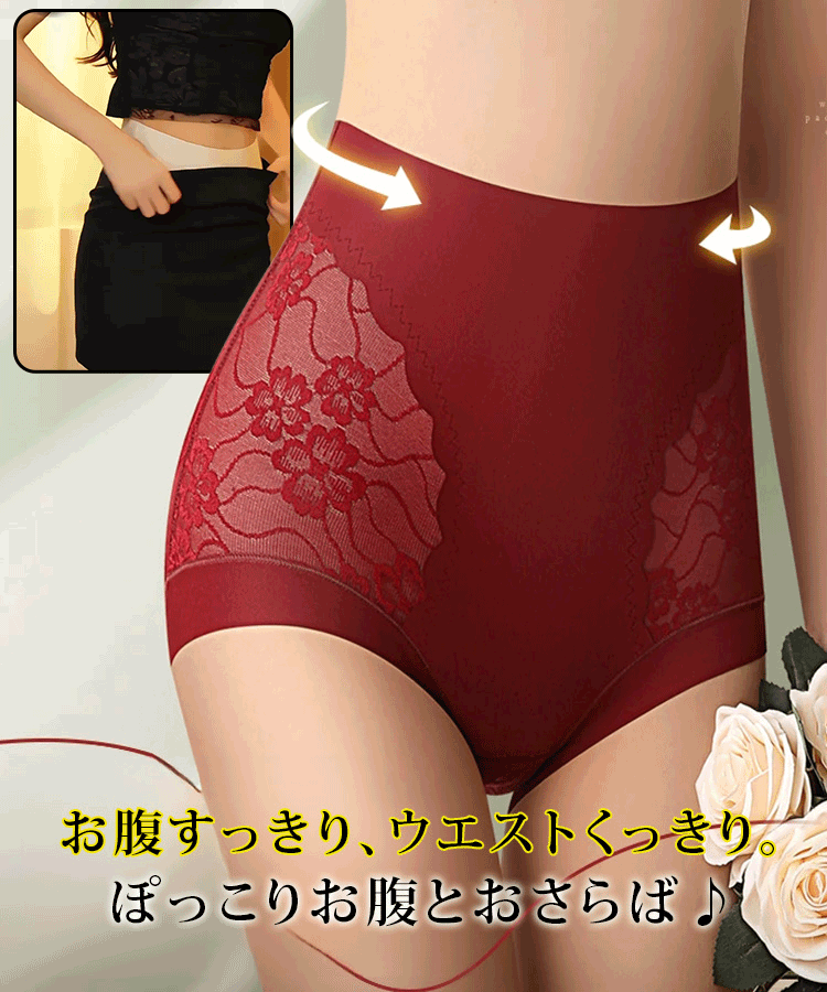 花柄レース補正ショーツ