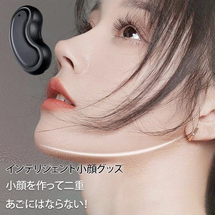 小顔効果V顔美顔器
