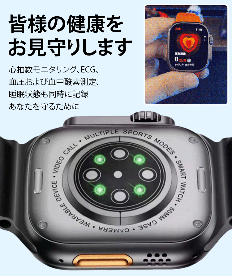 Watch9Ultraスマートウォッチ