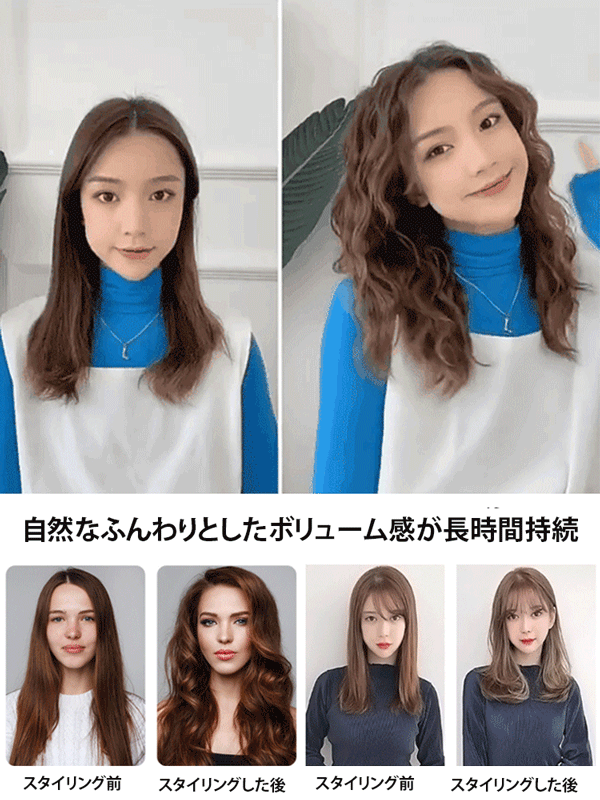 【ストレート&カール両用】ミニセラミックスヘアアイロン