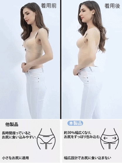 ハイウエストシェイプアップガードル