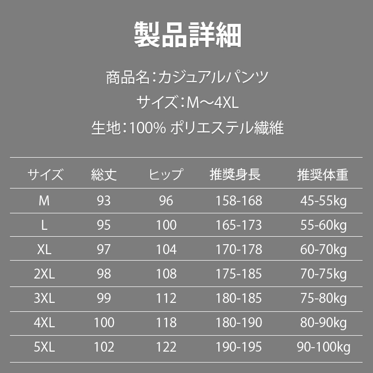 ゆったりスウェットパンツ