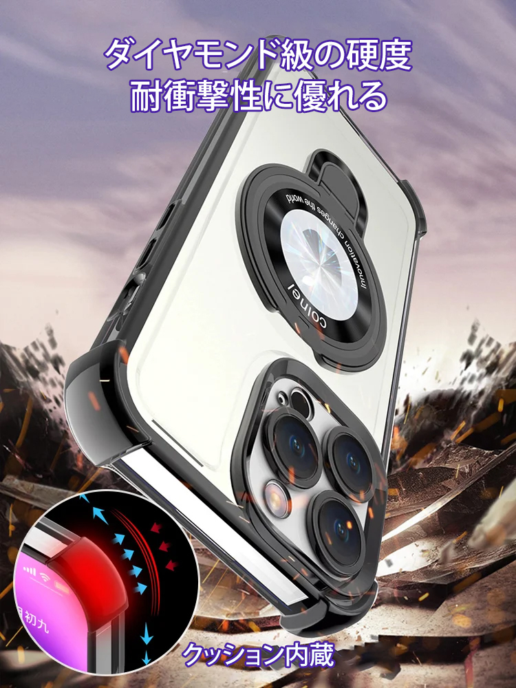 マグネット式 スマホケース