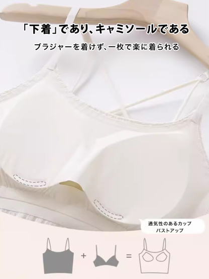 カップ付きキャミソール