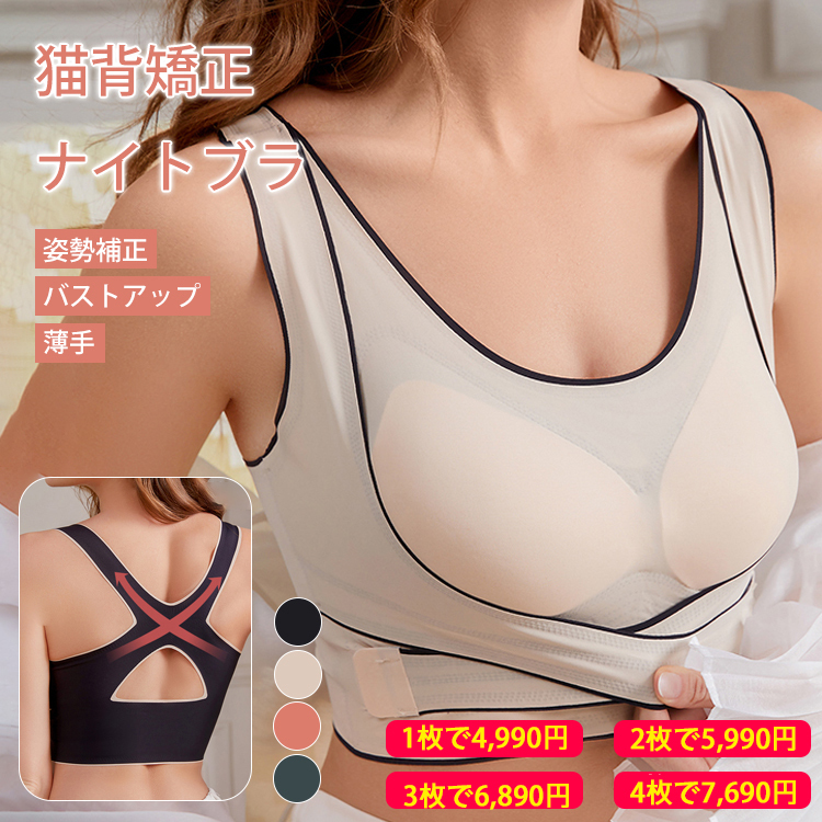調整ベルト付きスポーツブラ