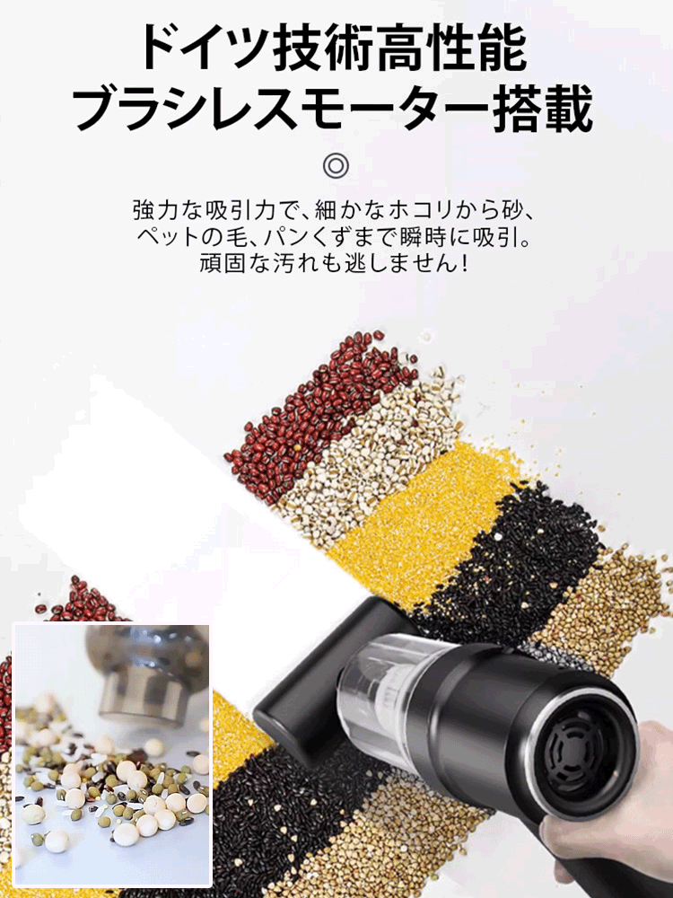 多機能ハンディクリーナー