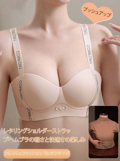 レターストラップはノンマーキングで快適な背面下着