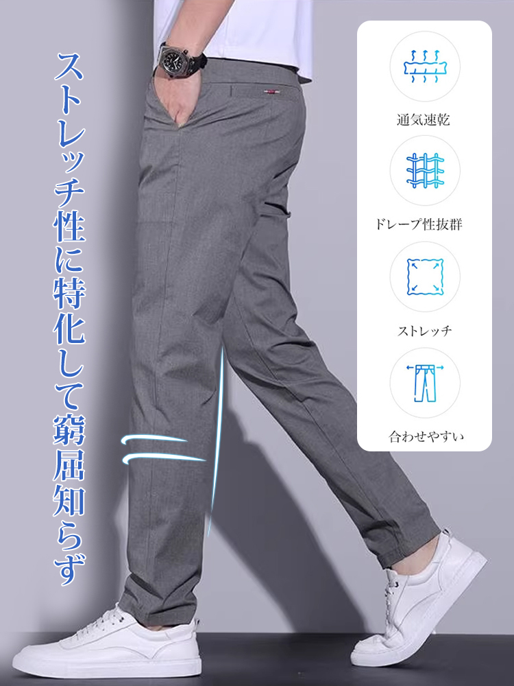 接触冷感テーパードパンツ