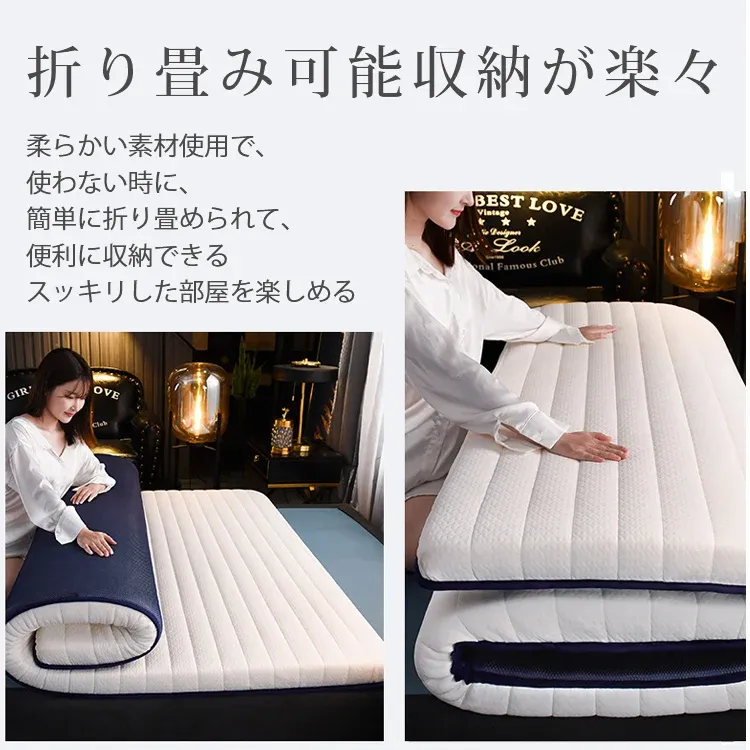 天然ラテックスマットレス