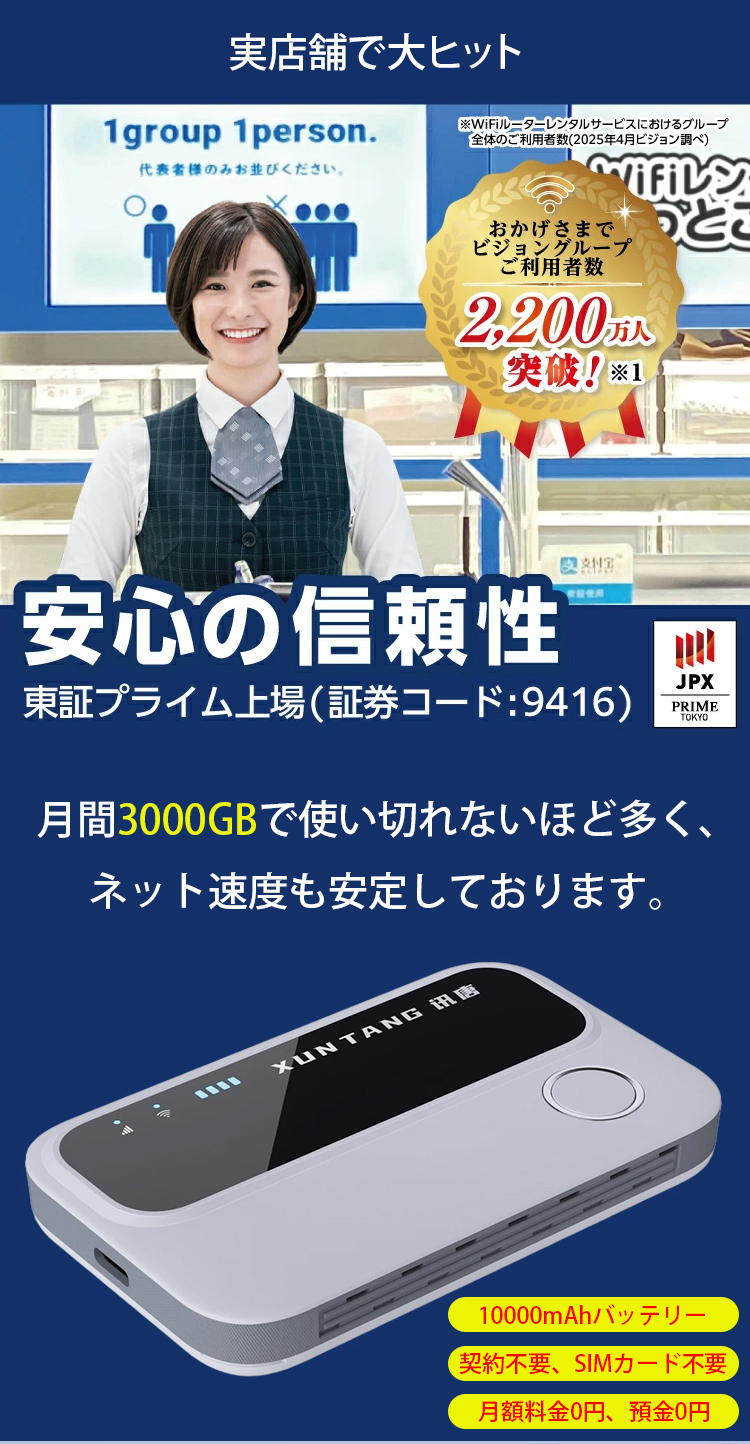 翻译件-HFH-高速便携随身WIFI-1251150_01.jpg