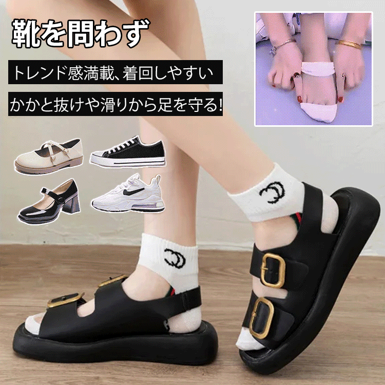 ダブルC柄シアーソックス