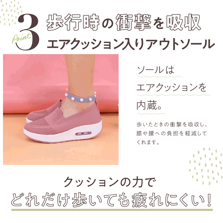 フライニットスニーカー
