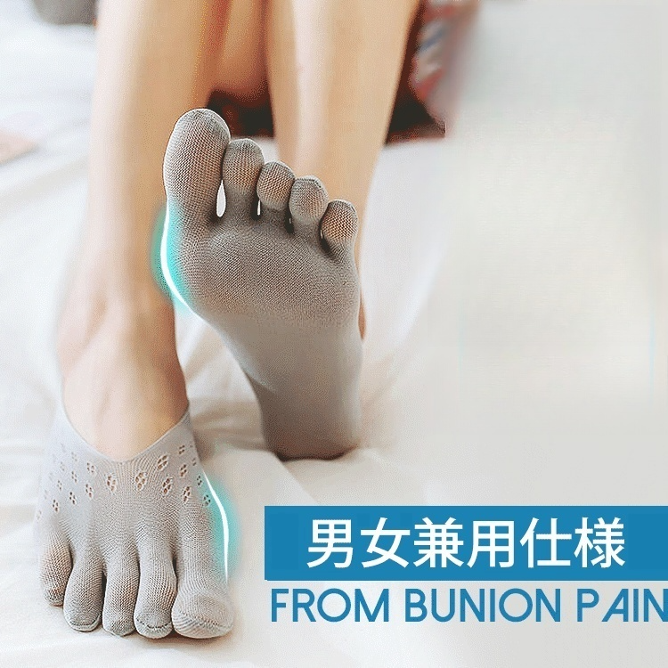 男女兼用矯正用5本指浅履きソックス