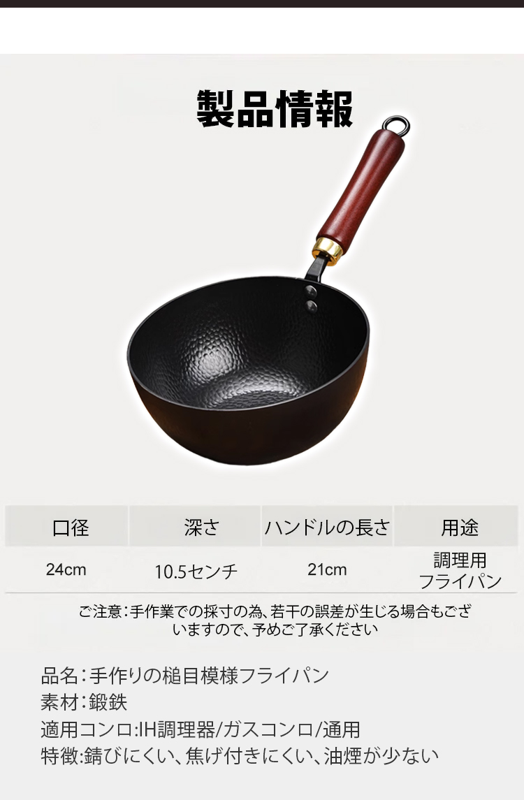1244672-JP-JS-手工锤纹大肚锅_32.jpg