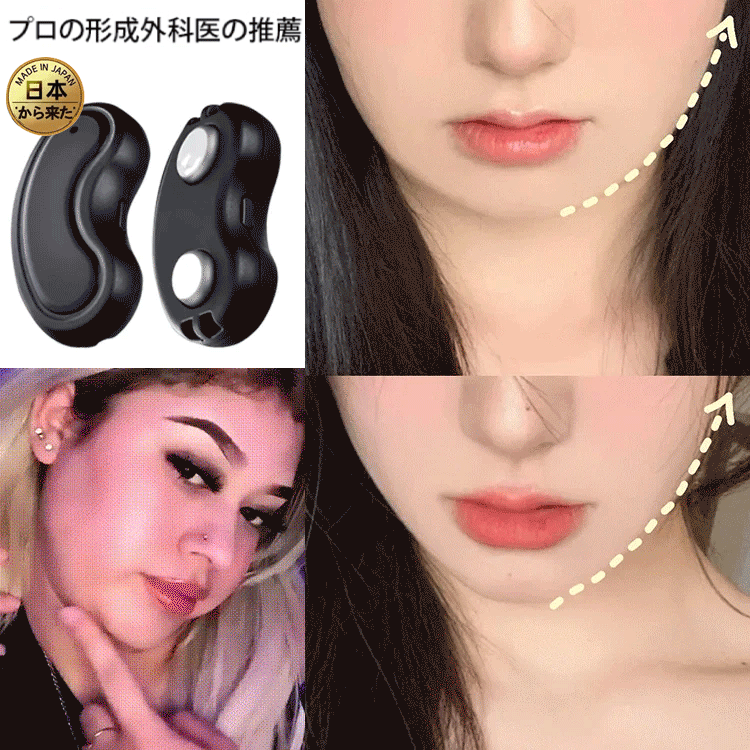 小顔効果V顔美顔器