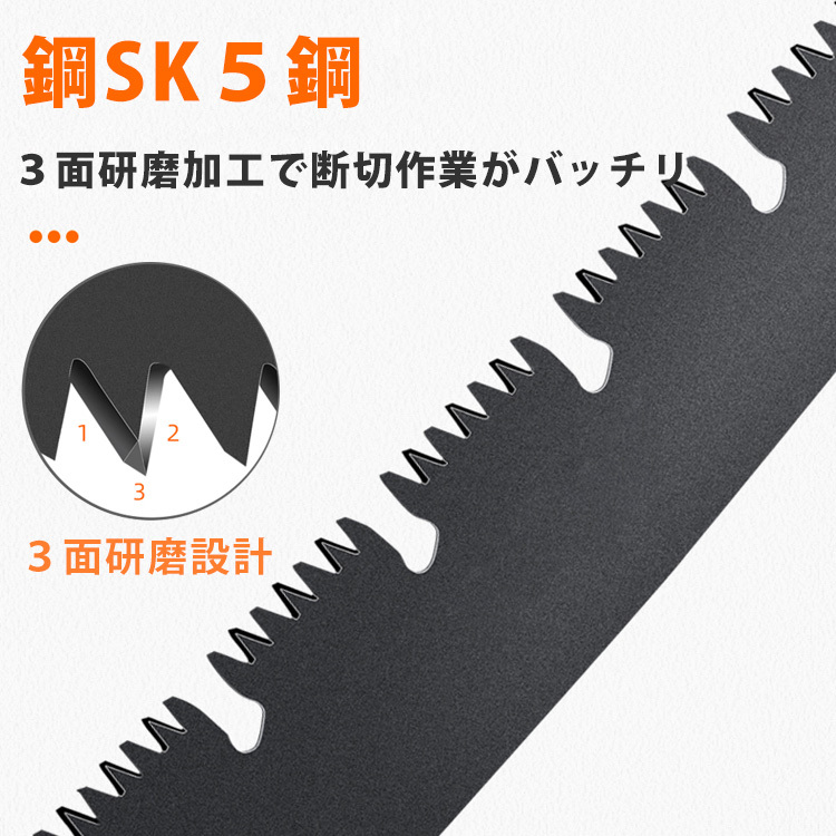 【多機能折り畳み式ノコギリ】コンパクト、丈夫、高効率、鋭い、安全