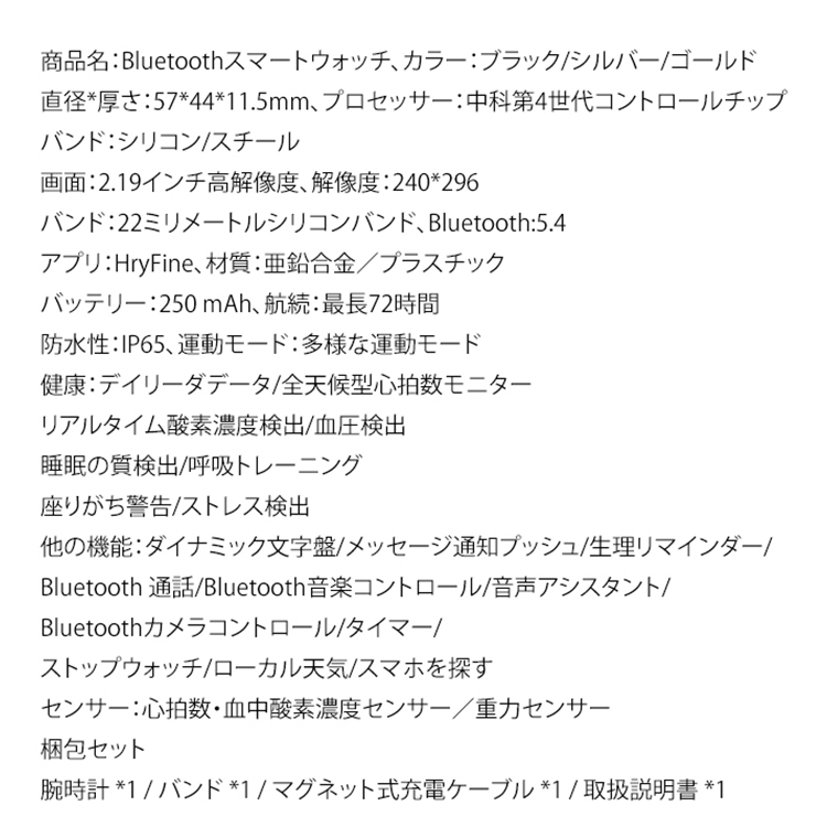 C29PRO酸素モニタリングBluetoothスマートウォッチ
