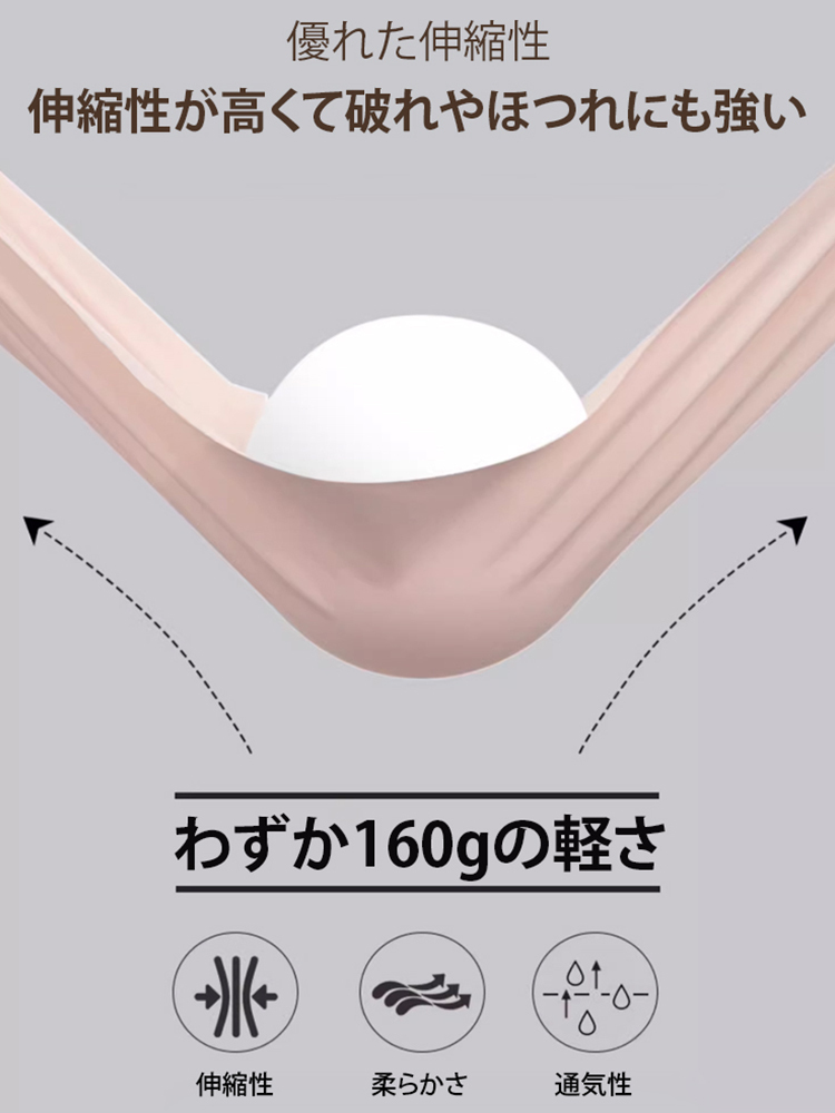 大胸を小さく見せるノンワイヤーブラ