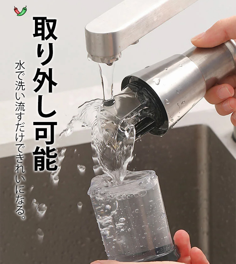 みじん切り器