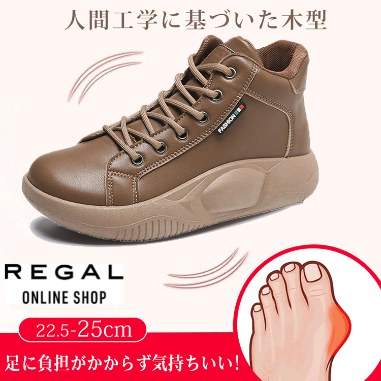 厚底シューズ