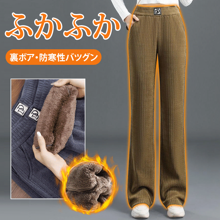 ハイウエストコーデュロイパンツ