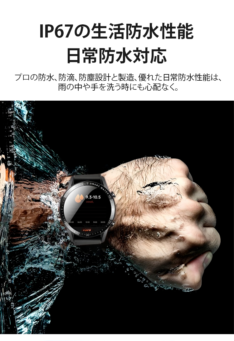手表_26.jpg