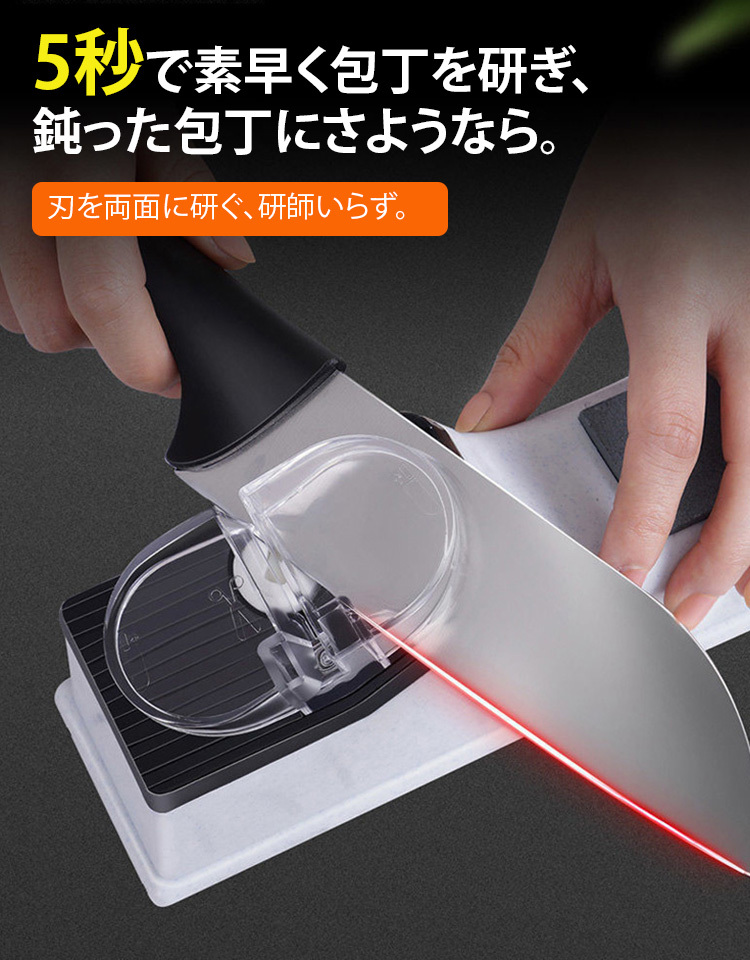 電動包丁研ぎ器