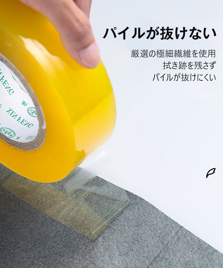 ガラス用布巾