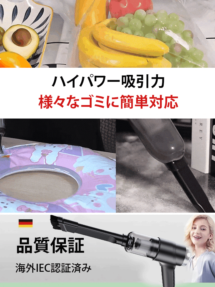 コードレス充電式ポータブル車載掃除機