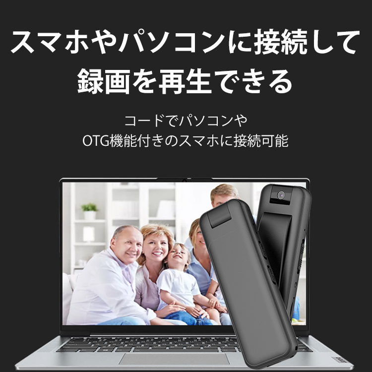 【多用途監視カメラ】コンパクト、夜間撮影、高画質、高音質録音、クリップ付き