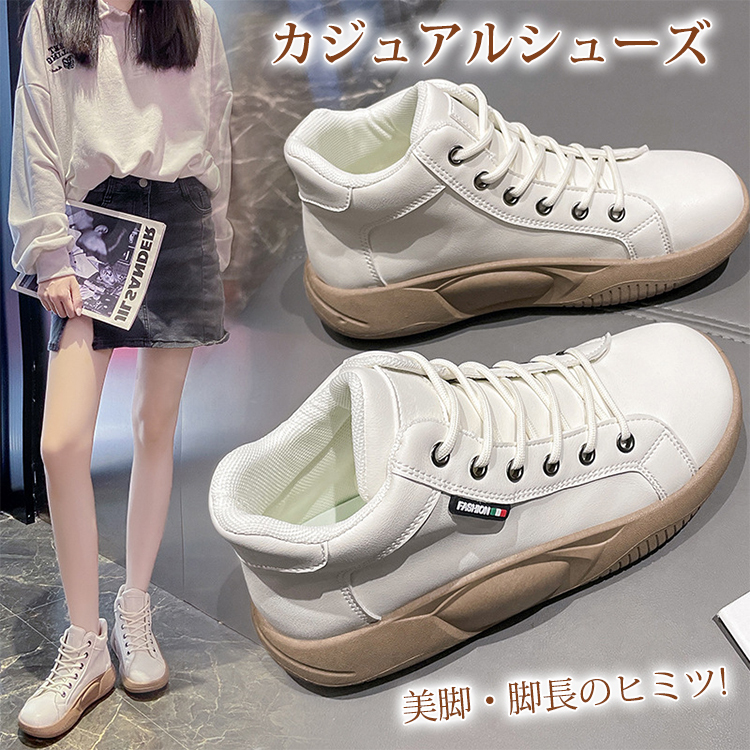 厚底シューズ