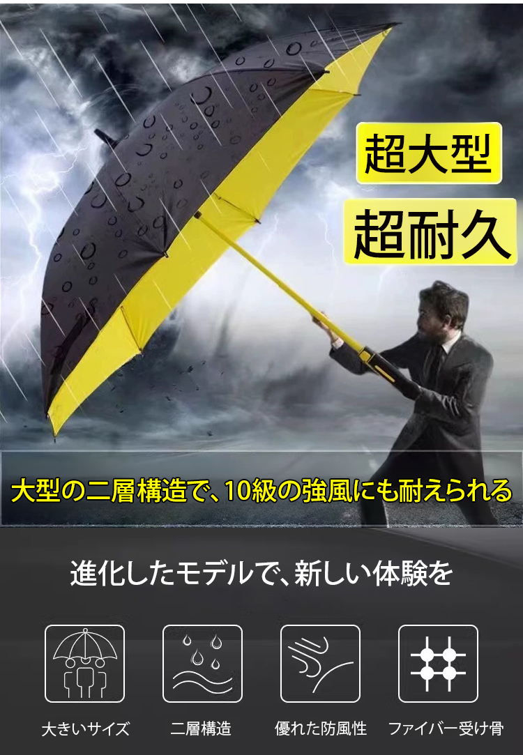 翻译件-HFH-【抗十级台风】高尔夫晴雨两用伞-1238107_08.jpg