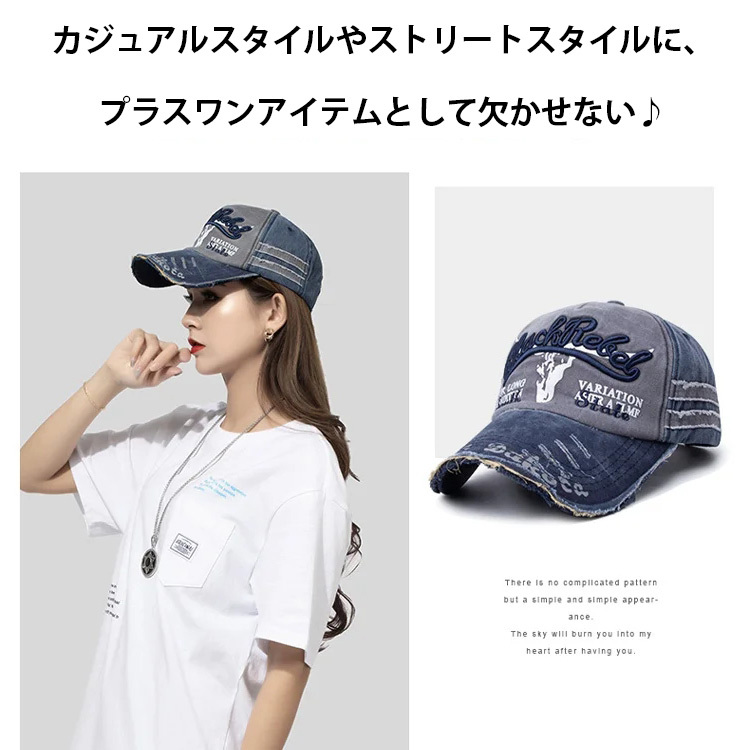 ヴィンテージ風キャップ