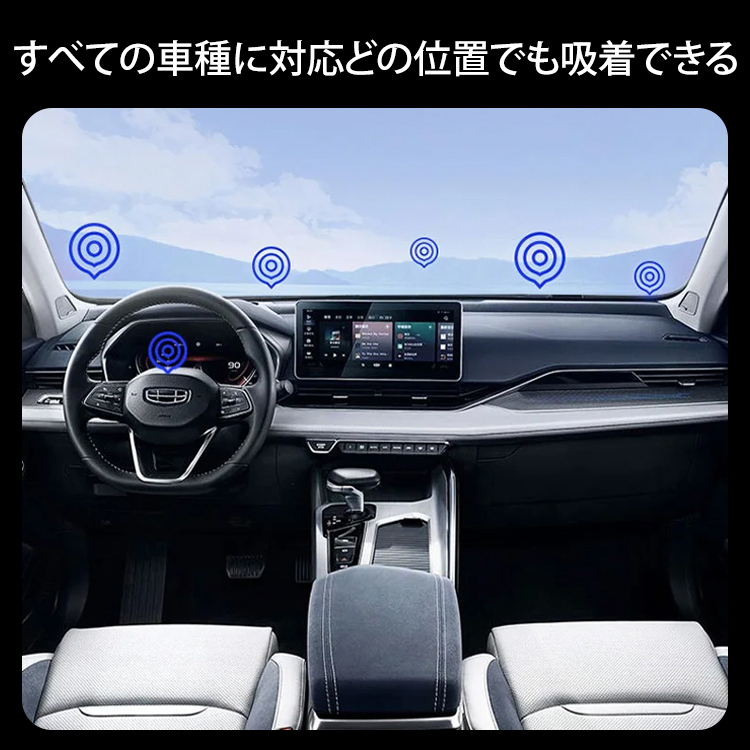 マグネット吸引式スマホホルダー