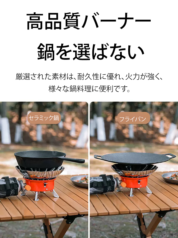 アウトドアバーナー