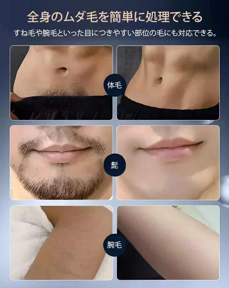 翻译件-SL-迷你电动剃须刀-1185356_15.jpg