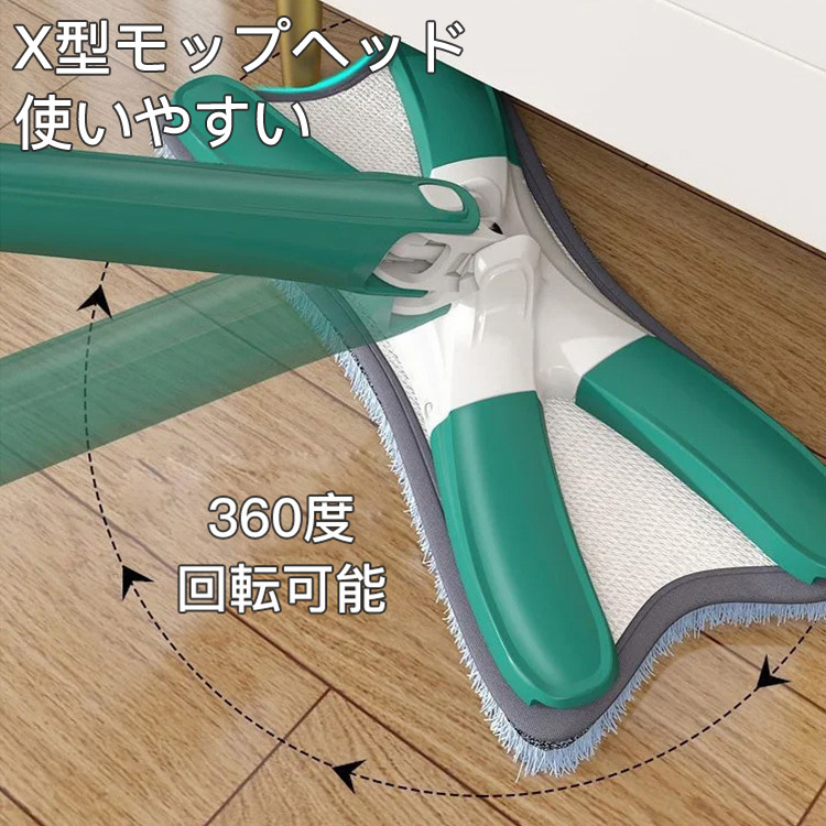 手洗い不要モップ